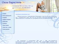������������ ����������� ���� �� ��� ������� Veka � ������.